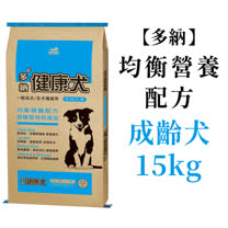 【Natural Pie 多納】健康犬均衡營養配方15kg牛肉口味狗飼料(一般成犬/全犬種適用)