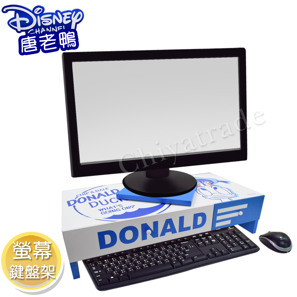 【迪士尼Disney】唐老鴨 可旋式 雙抽屜 電腦螢幕架 鍵盤架 桌上文具收納(正版授權台灣製)