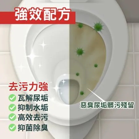 【德國 Denkmit】馬桶強效去污清潔發泡錠 25gx16錠 (共4盒) 7620124 - friDay購物