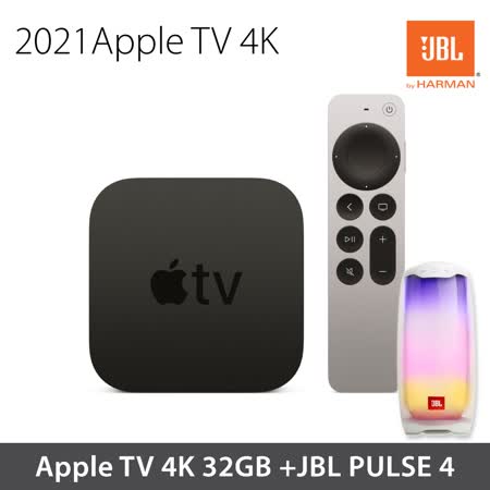 《迷你劇院組》JBL PULSE 4
+Apple TV 4K 32G (第2代)
