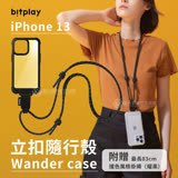 【bitplay】 iPhone 13 系列 (6.1) 立扣隨行殼 i13 Pro (6.1) 霧黑