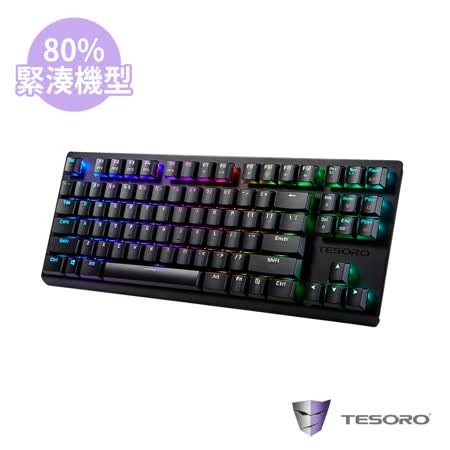 【TESORO】剋龍劍Gram RGB幻彩版TKL(80%鍵盤)-黑(青軸中文)