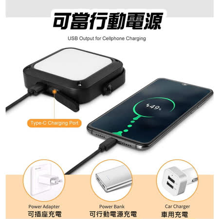 【JP嚴選-捷仕特】USB二合一LED多工能戶外營地照明燈