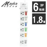 【Mayka明家】6開6插家用延長線 1.8M/6呎 (SP-61481-6)