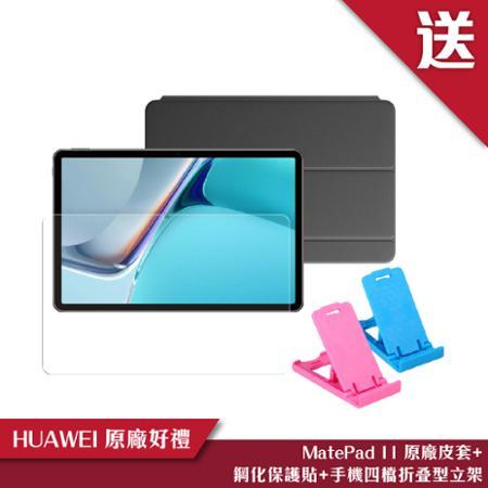 (贈超值4禮)HUAWEI MatePad 11 6GB/128GB平板電腦+M-Pencil手寫筆