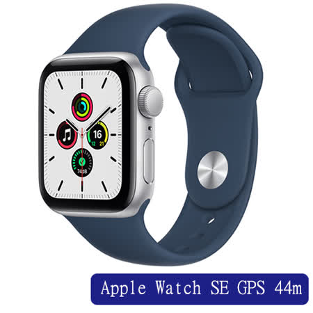 Apple Watch SE GPS 44m鋁金屬殼搭運動型錶帶(深邃藍/星光/黑)