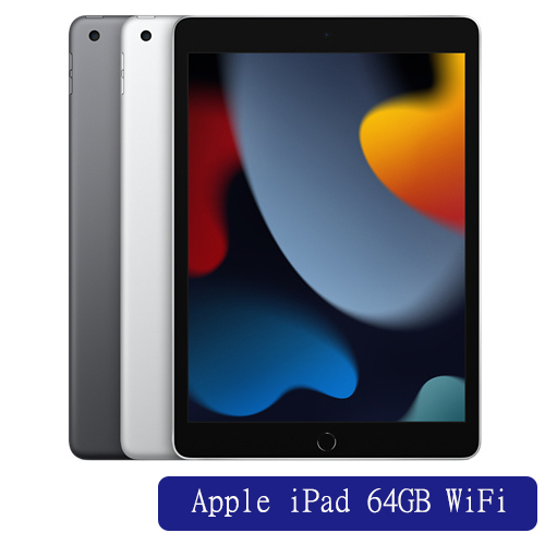 Apple iPad 64GB WiFi平板電腦(太空灰/銀)