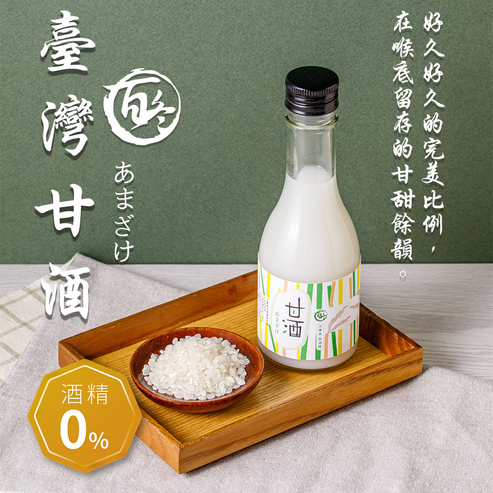 市場 森永製菓 甘酒 4袋入×10入：菓子の新商品はポイポイマーケット