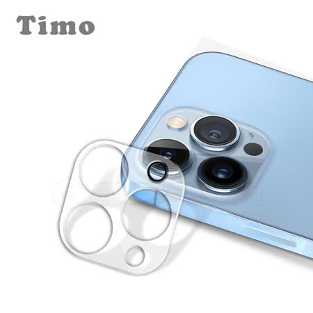 【Timo】iPhone 13 Pro Max 鏡頭專用 3D立體透明全包覆保護貼