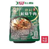 眷村紅燒牛肉湯800G/盒【愛買】