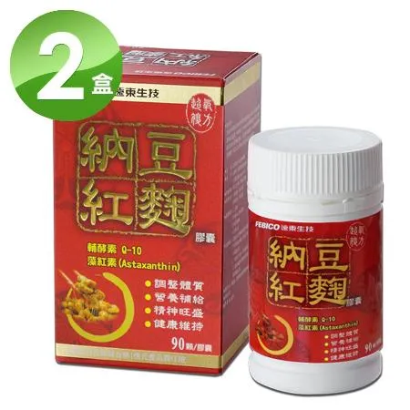 遠東生技 納豆紅麴膠囊 90顆X2瓶