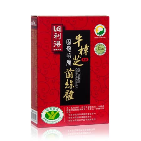【利得】牛樟芝固態培養菌絲體膠囊2盒(30粒/盒)-美鳳有約