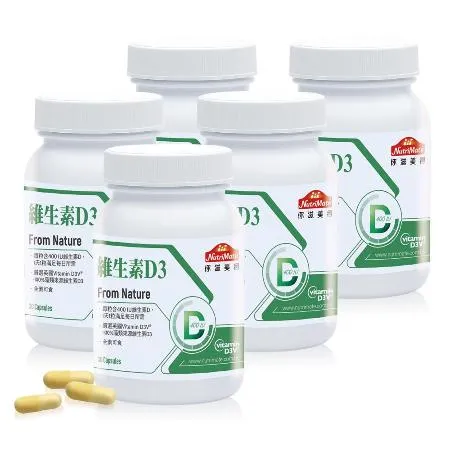 【Nutrimate你滋美得】維生素D3 膠囊 30顆/5瓶