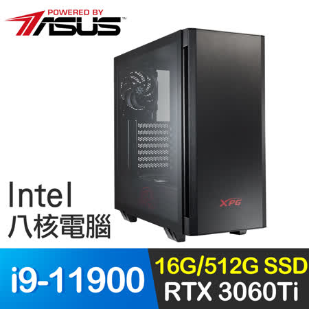 華碩系列【獵魔領域】i9-11900八核 RTX3060Ti 電競電腦(16G/512G SSD)