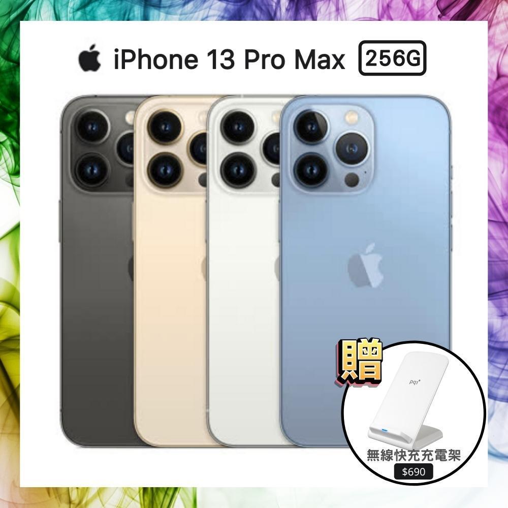 APPLE iPhone 13 Pro Max 256GB