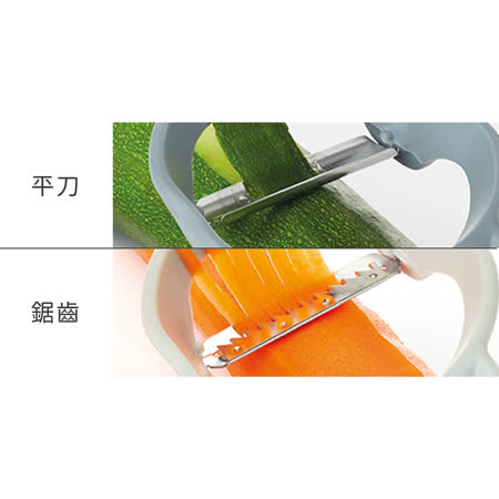 《Colourworks》磨刀套+不沾蔬果刀(紫)
