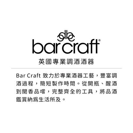 《BarCraft》酒瓶塞+玻璃瓶(900ml)