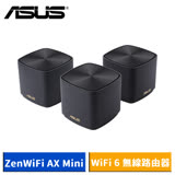 ASUS ZenWiFi AX Mini (XD4/三入組) AX1800 WiFi 6 無線路由器