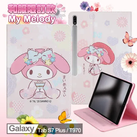 My Melody美樂蒂 Samsung Galaxy Tab S7+ T970 和服精巧款平板保護皮套