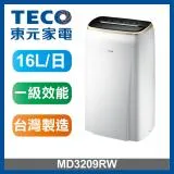 【TECO東元】 16L 一級能效除濕機(MD3209RW)