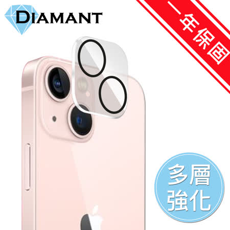 Diamant iPhone 13 mini 一體成型高清防刮鋼化玻璃鏡頭保護貼