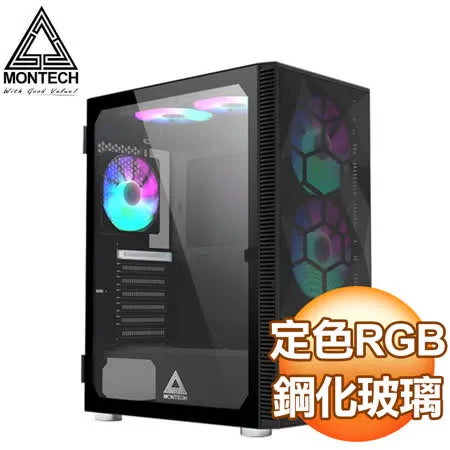 MONTECH 君主 X3 MESH 玻璃透側ATX機殼《黑》