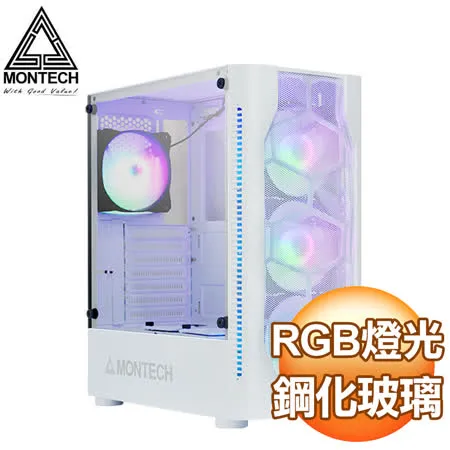 MONTECH 君主 X1 玻璃透側 ATX電腦機殼《白》