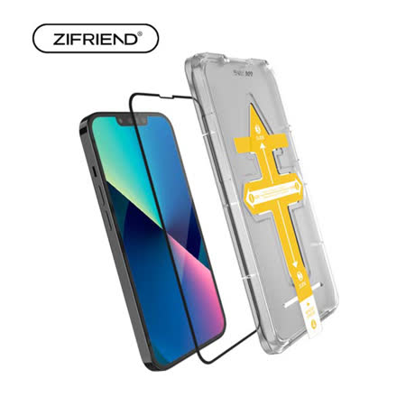 【ZIFRIEND】iphone13 mini 零失敗3D滿版高透光玻璃保護貼/ZF-I13M
