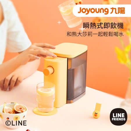 九陽JOYOUNG
瞬熱式即飲機 (莎莉)