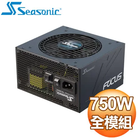 SeaSonic 海韻 Focus GX-750 750W 金牌 全模組 電源供應器《黑》(10年保)