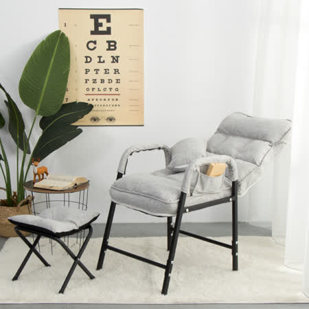 IDEA-簡單舒適單人沙發躺椅