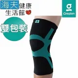 【海夫健康生活館】Greaten 極騰護具 兒童系列 ET-FIT 區段壓縮 機能護膝 雙包裝(PP0002KN)