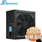 SeaSonic 海韻 S12III-500 500W 銅牌 電源供應器(5年保)