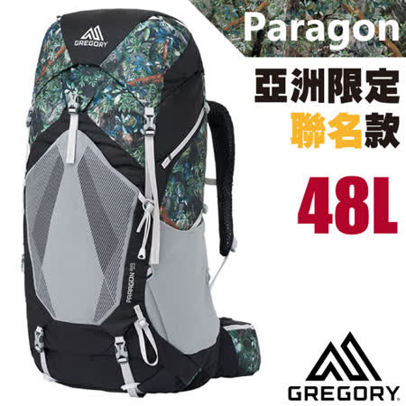 【美國 GREGORY】限定聯名款 Paragon 48 專業健行登山背包(可調式懸架系統+FreeFloat背負系統)_126843 EL迷彩