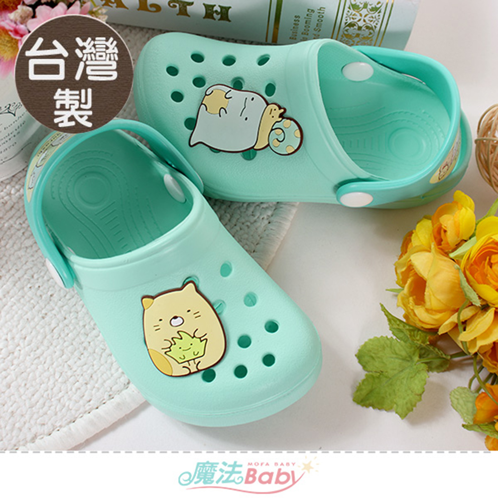 魔法Baby 童鞋 台灣製角落小夥伴正版輕量晴雨休閒鞋