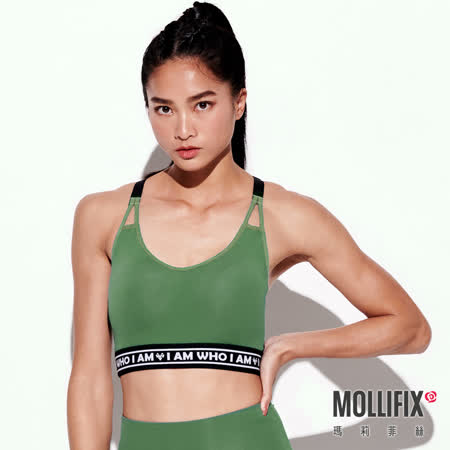 MOLLIFIX 瑪莉菲絲
3D防震高強度運動內衣 (森綠)