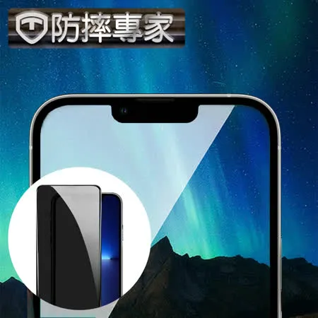 防摔專家 iPhone 13 Pro Max金剛盾滿版3D鑽石氣囊防摔鋼化玻璃貼