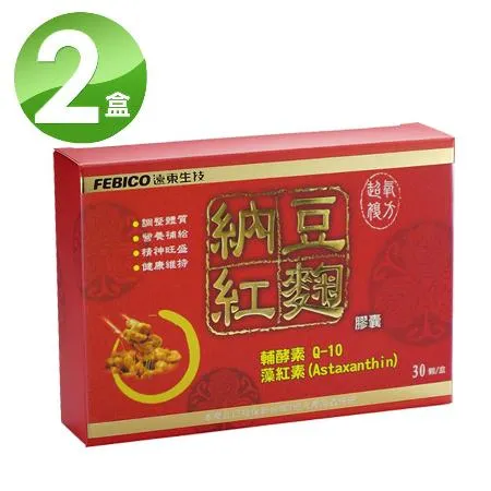 遠東生技   超級複方納豆紅麴膠囊30顆X2盒