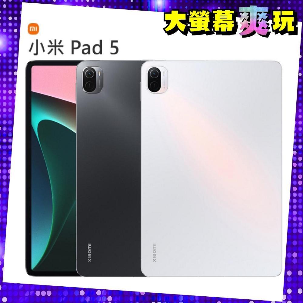 小米 Pad 5 (6G+128G) 平板電腦