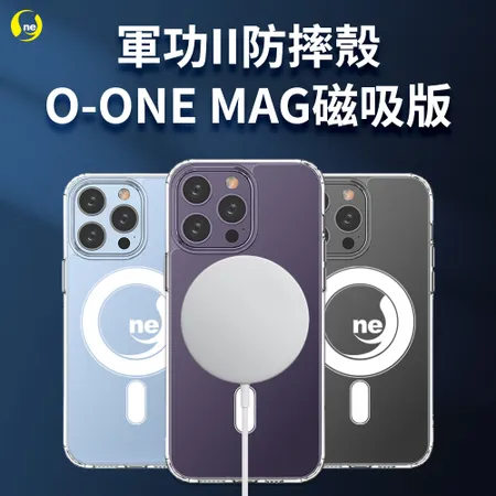 【軍功II防摔殼】iPhone13 i13 Pro Max 13 mini 手機殼 MagSafe再升級防摔 抗泛黃