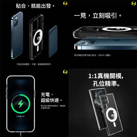 【軍功II防摔殼】iPhone13 i13 Pro Max 13 mini 手機殼 MagSafe再升級防摔 抗泛黃