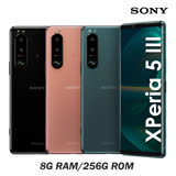 Sony Xperia 5 III (8G/256G) -加送13000行電+HANG W53藍牙耳機+空壓殼+滿版玻璃保貼