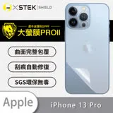 O-ONE【大螢膜PROII-背蓋保護貼】APPLE IPhone13 Pro 亮面背貼／霧面背貼／鑽面背貼 美國頂級原料犀牛皮保護貼 刮痕自動修復