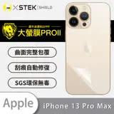 O-ONE【大螢膜PROII-背蓋保護貼】APPLE IPhone13 Pro Max 亮面背貼／霧面背貼／鑽面背貼 美國頂級原料犀牛皮保護貼 刮痕自動修復