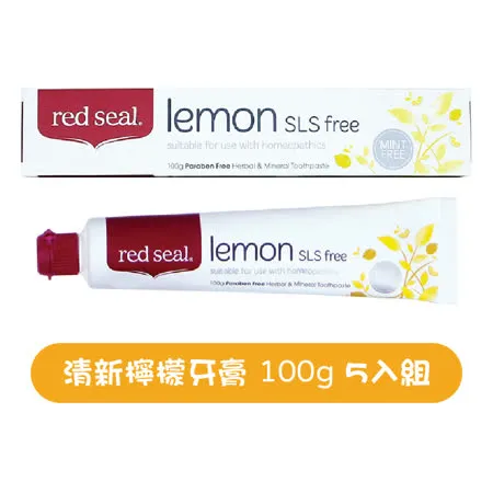 RED SEAL 清新檸檬牙膏 100g 五入組