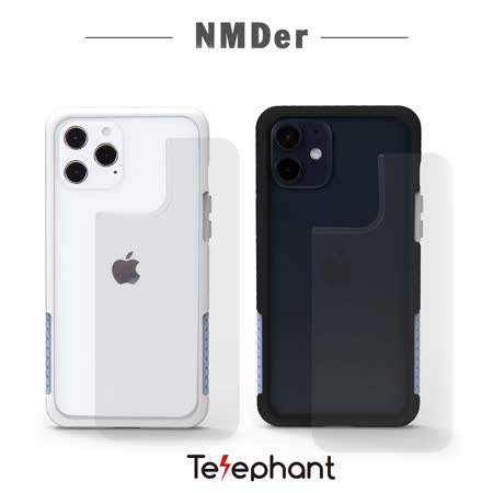 Telephant 太樂芬 iPhone 13 Pro NMDer抗汙防摔手機殼 -灰藏藍