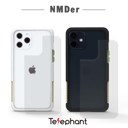 Telephant 太樂芬 iPhone 13 Pro Max NMDer抗汙防摔手機殼 -抹茶拿鐵