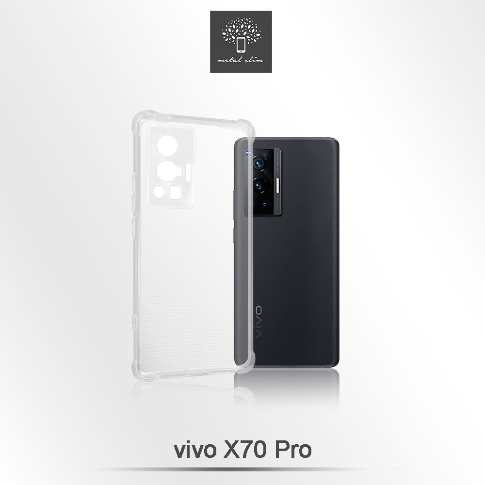 Metal-Slim vivo X70 Pro 軍規 防撞氣墊TPU 手機保護套