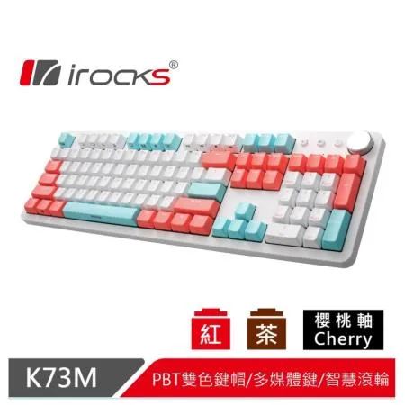 irocks K73M PBT 薄荷蜜桃 機械式鍵盤-Cherry軸