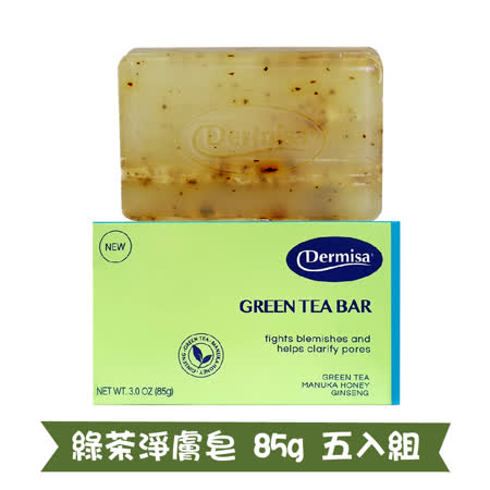 Dermisa 綠茶淨膚皂 85g 五入組